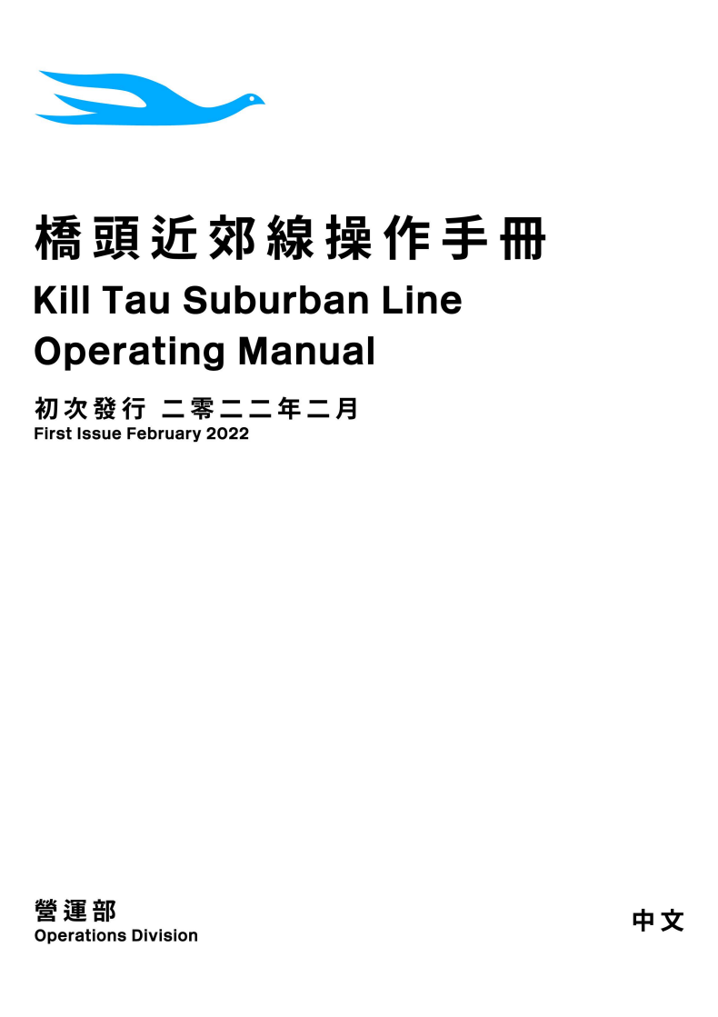 operating manual KTSL